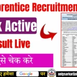 sbi Apprentice Recruitment 7150 posts online apply, admit card, result live check now